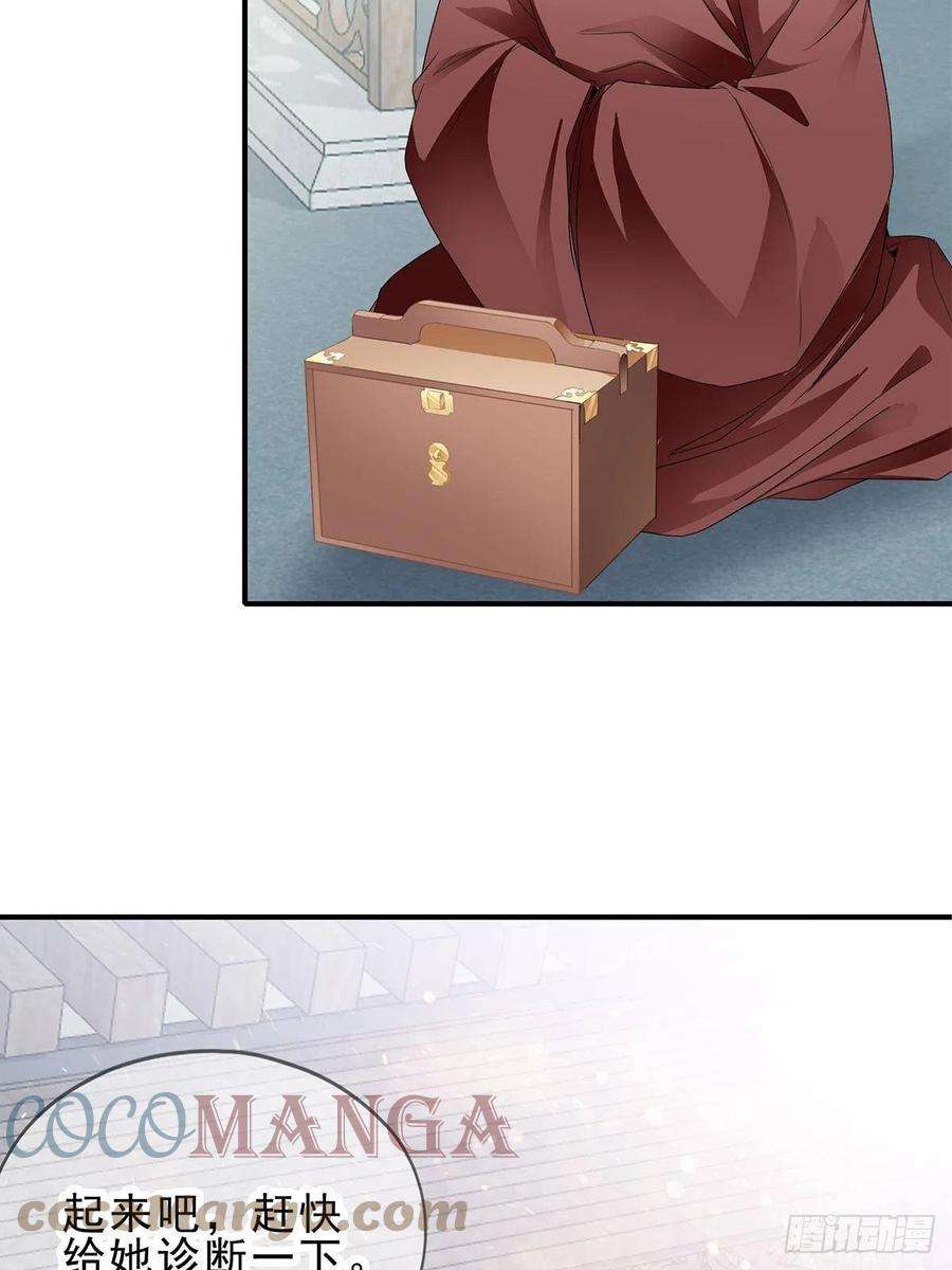 本王要你晋升才人