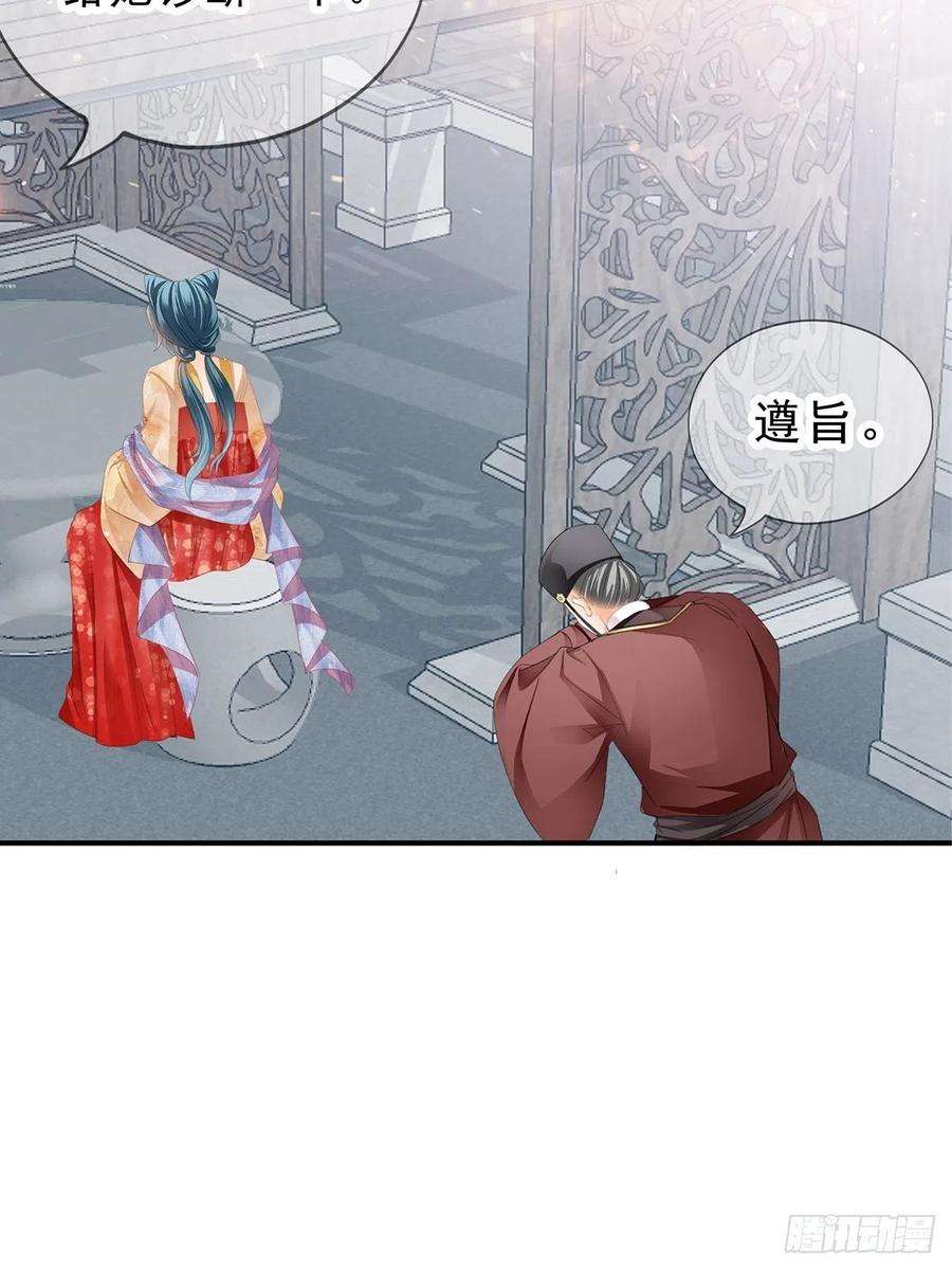 本王要你晋升才人