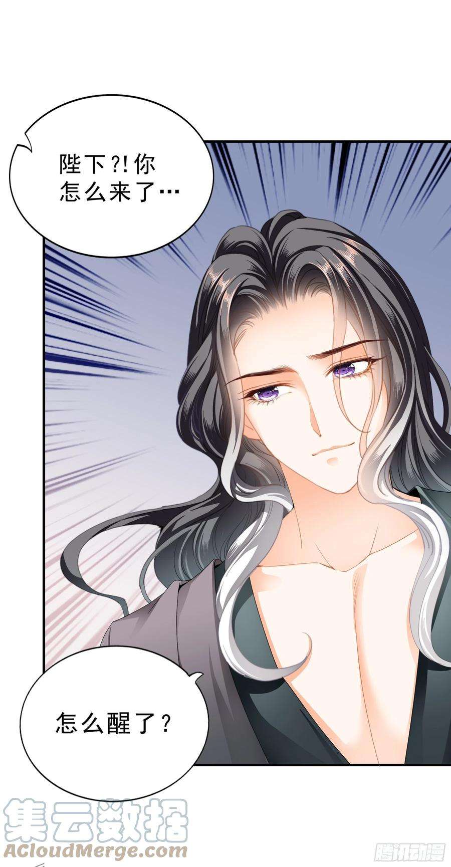 本王要你深夜造访