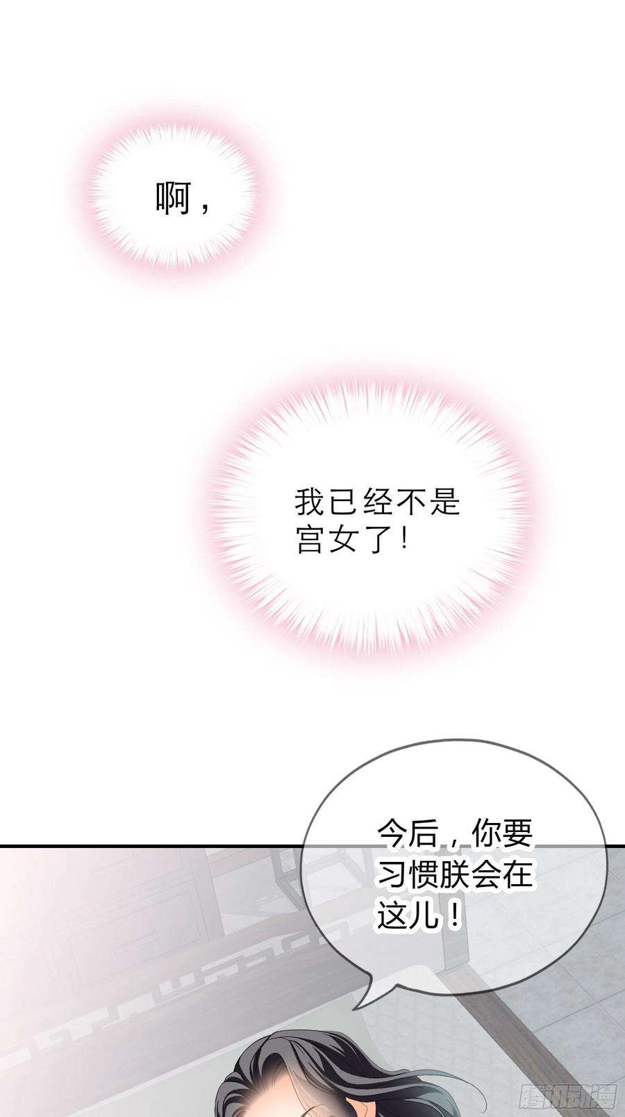 本王要你深夜造访