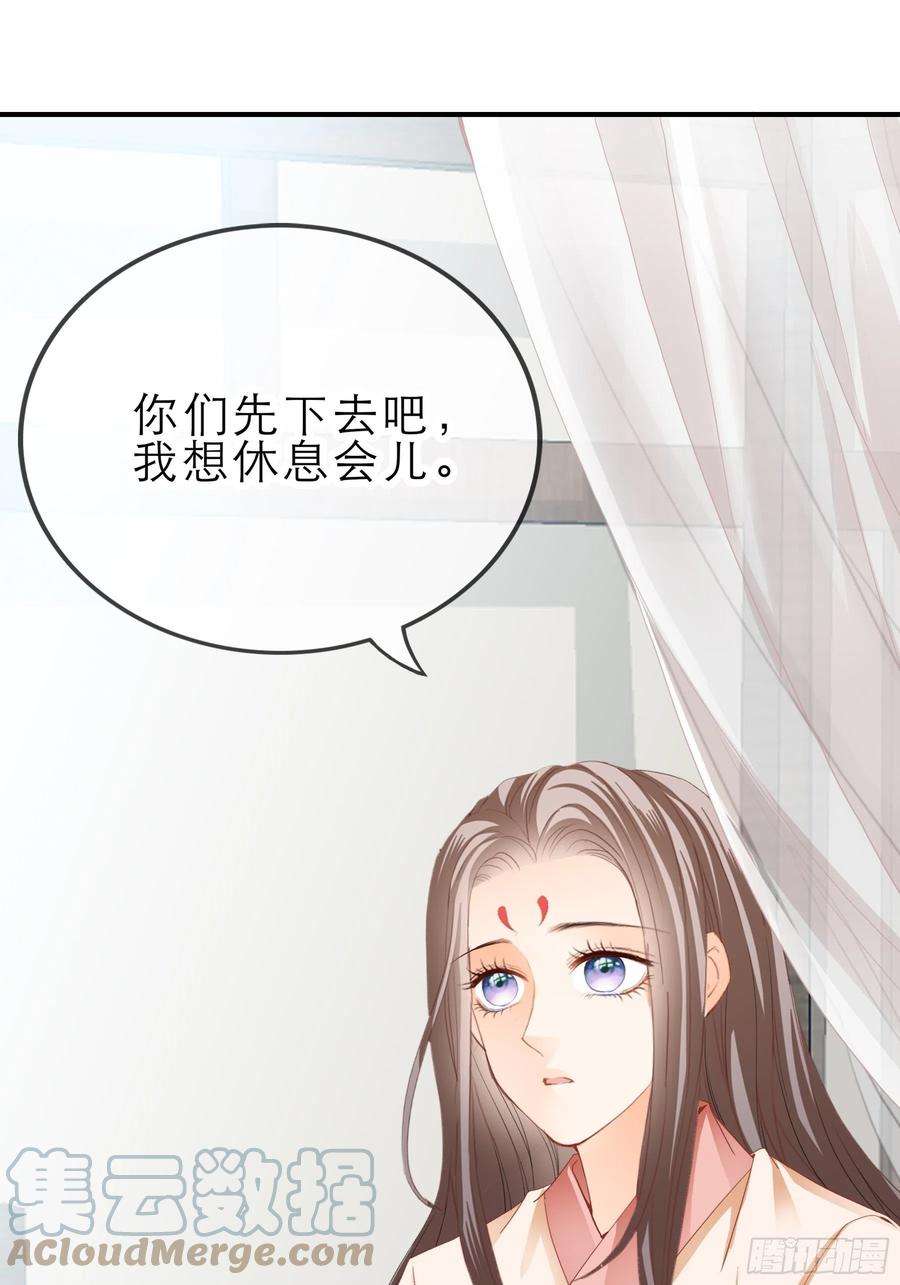 本王要你深夜造访