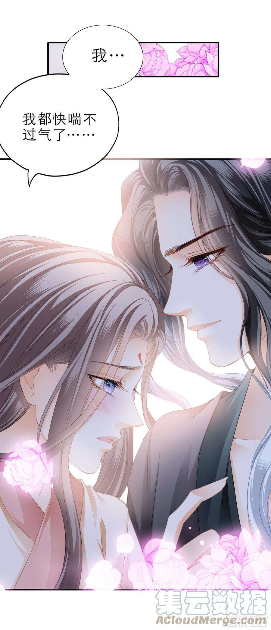 本王要你深夜造访