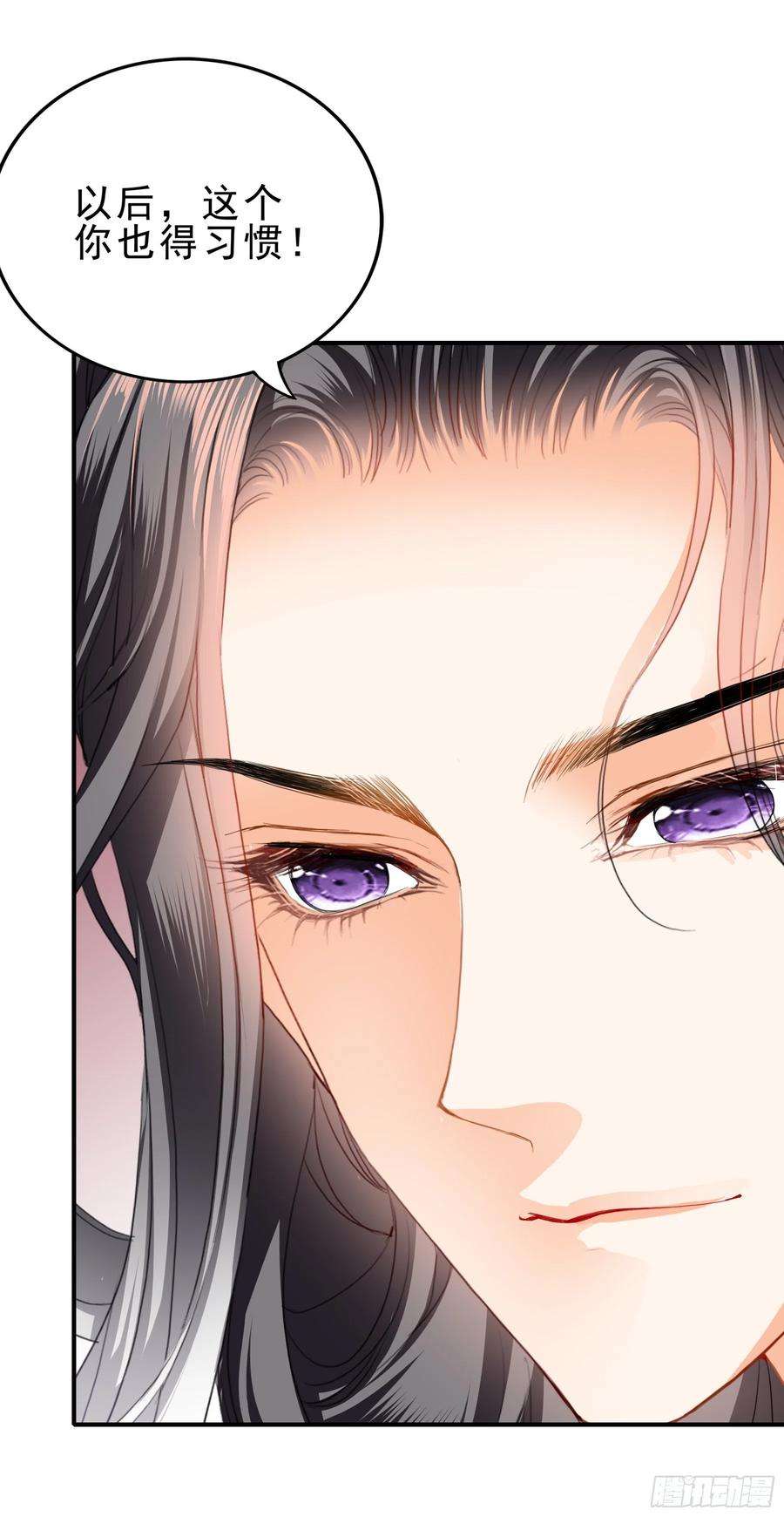 本王要你深夜造访
