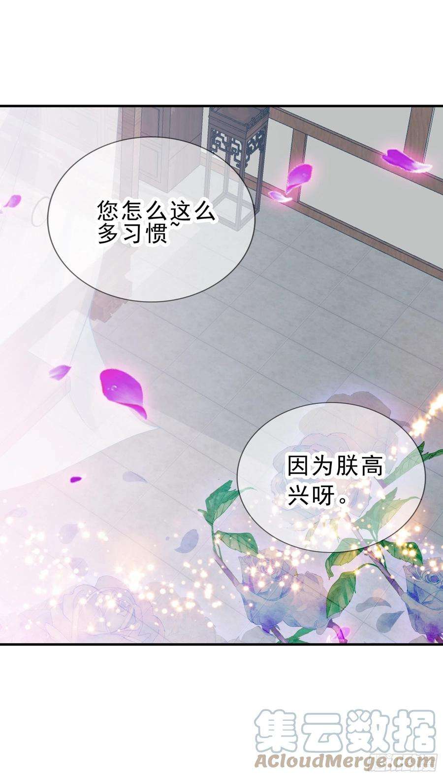 本王要你深夜造访