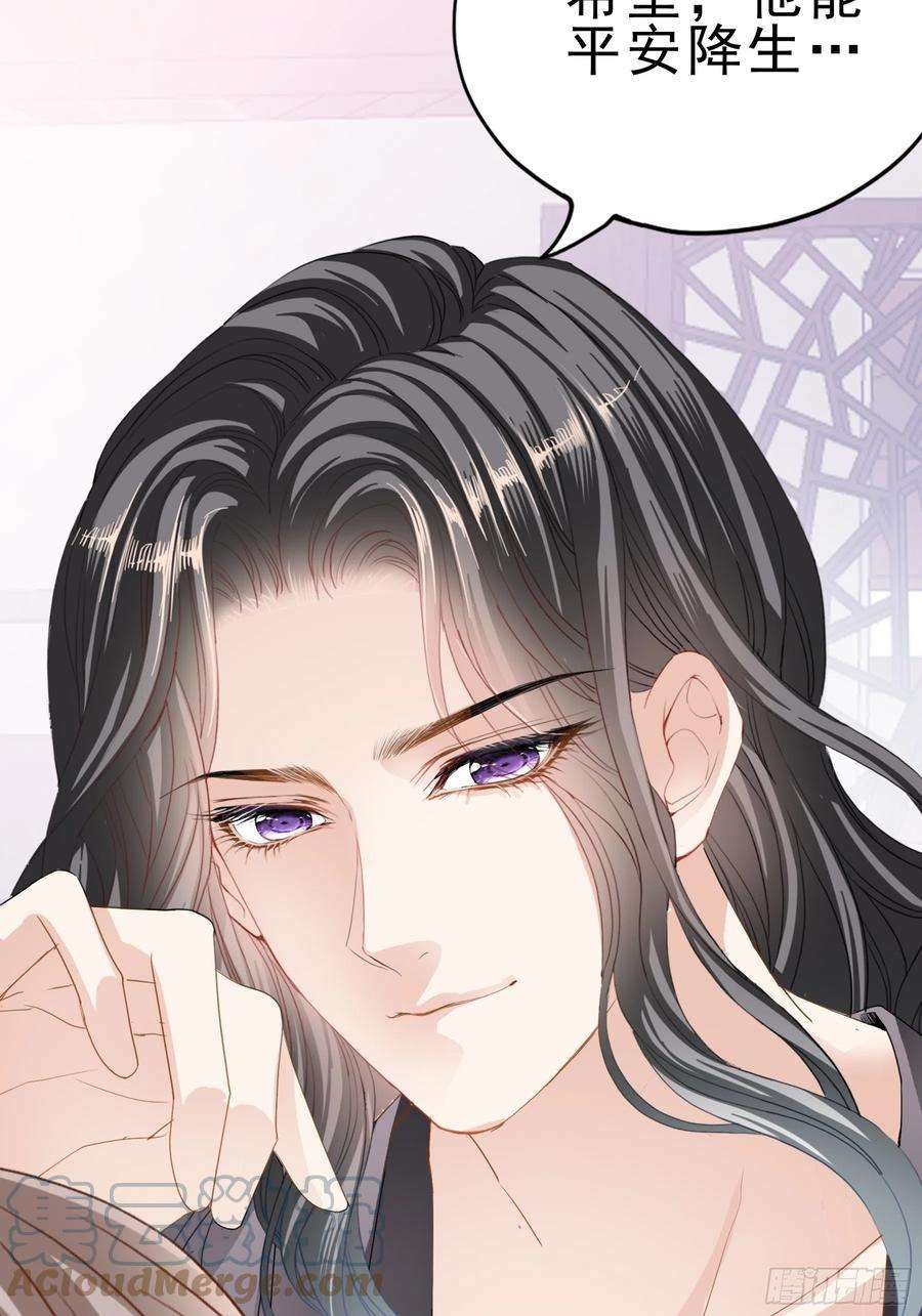 本王要你深夜造访