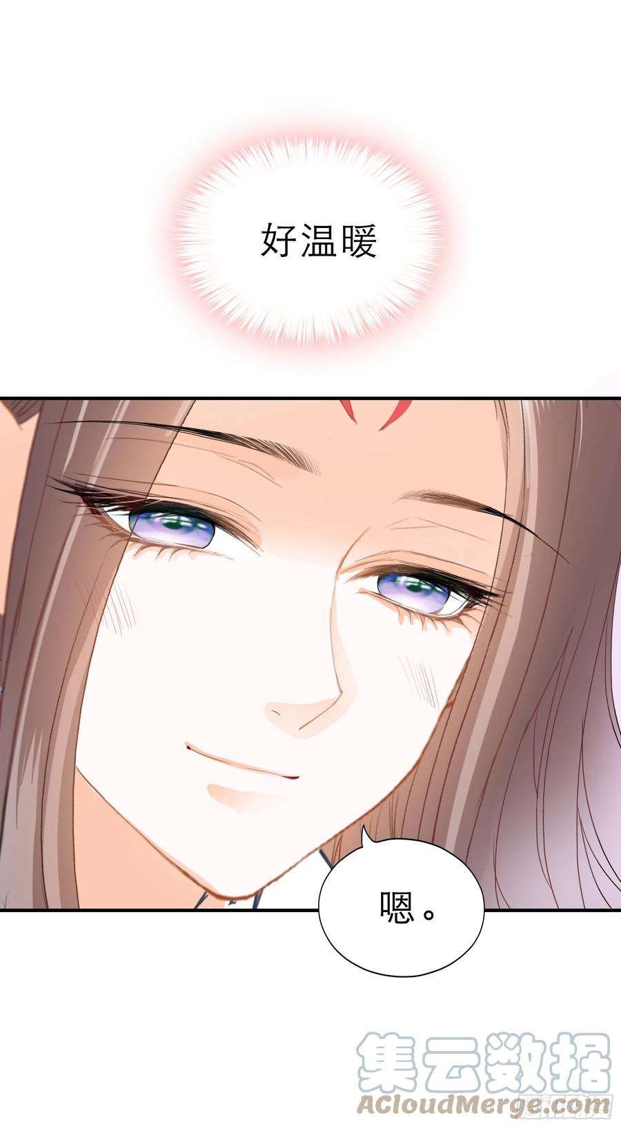 本王要你深夜造访