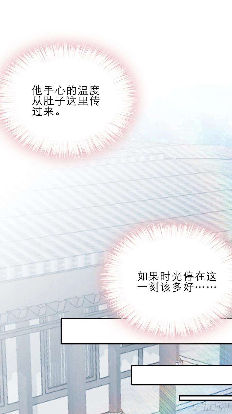本王要你深夜造访