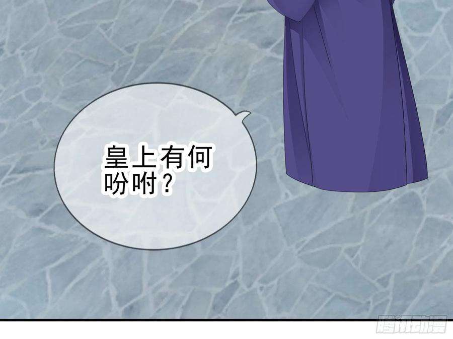本王要你深夜造访