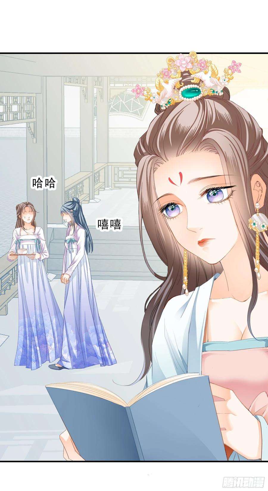 本王要你深夜造访