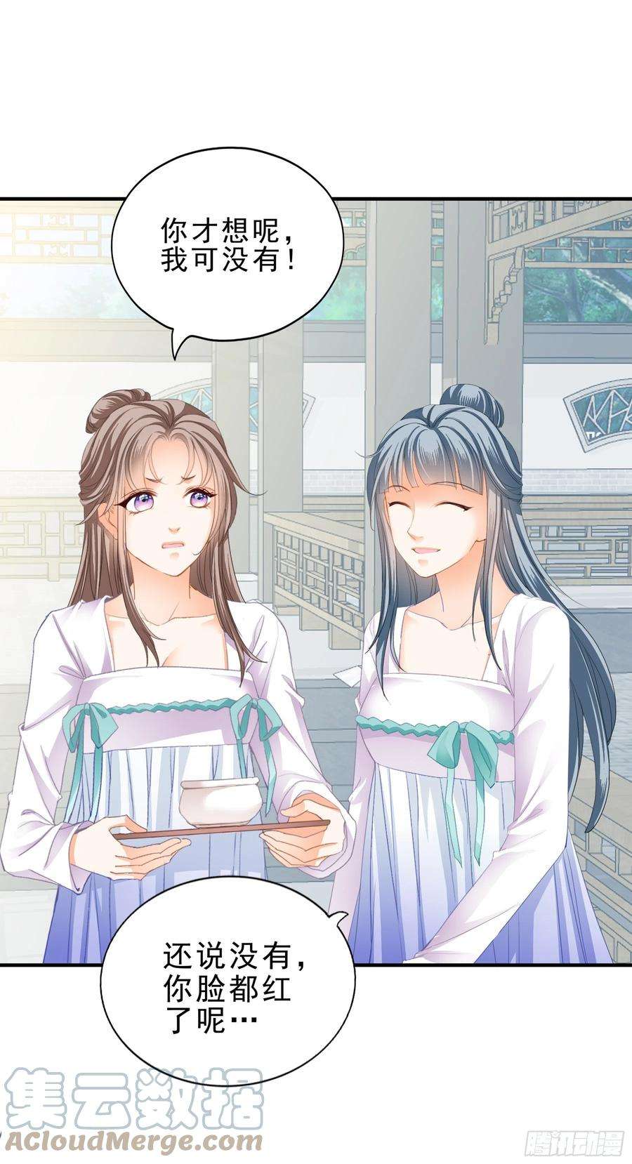 本王要你深夜造访