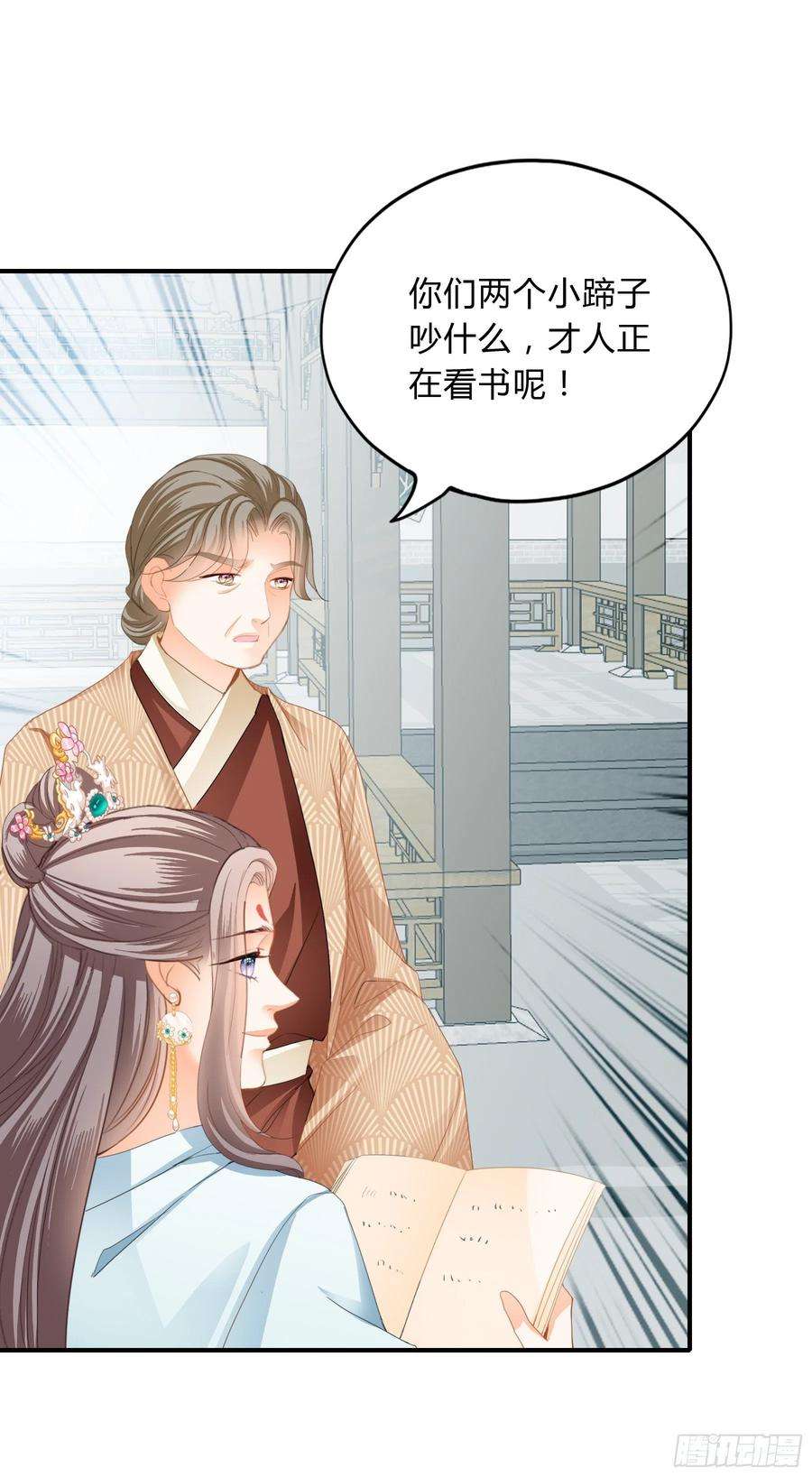 本王要你深夜造访