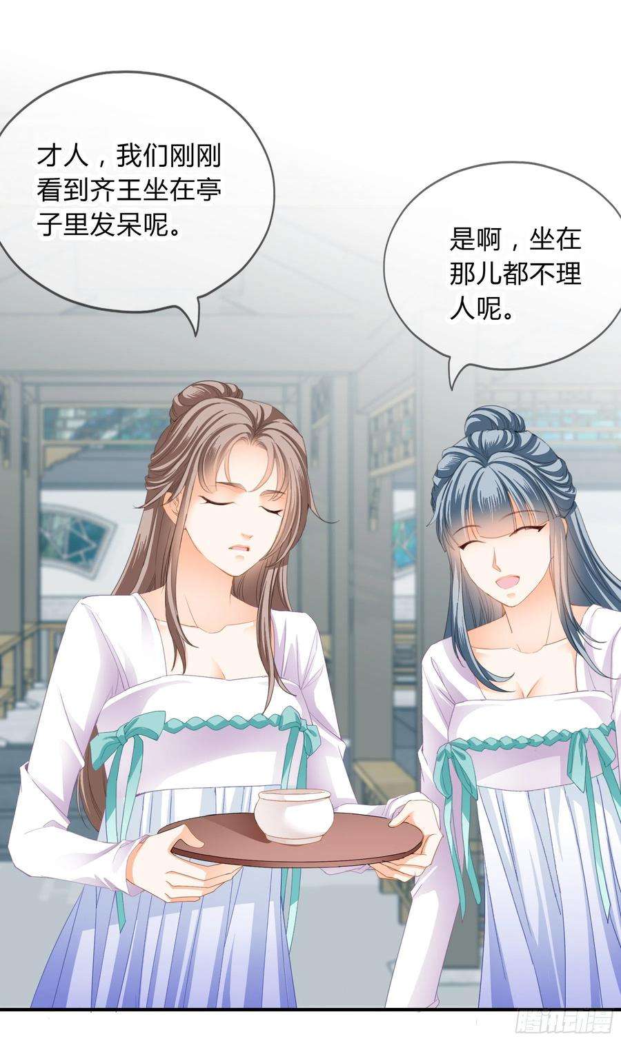 本王要你深夜造访