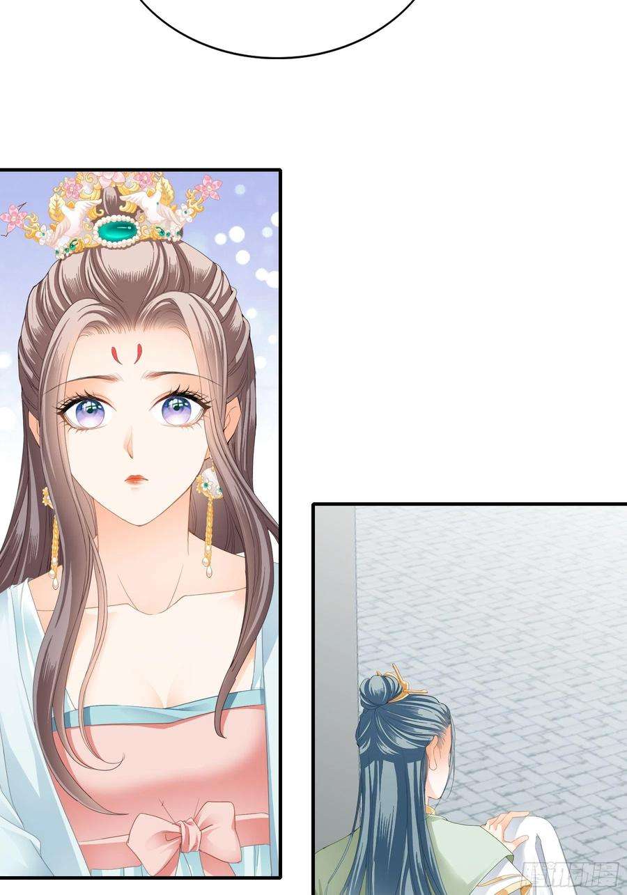 本王要你深夜造访