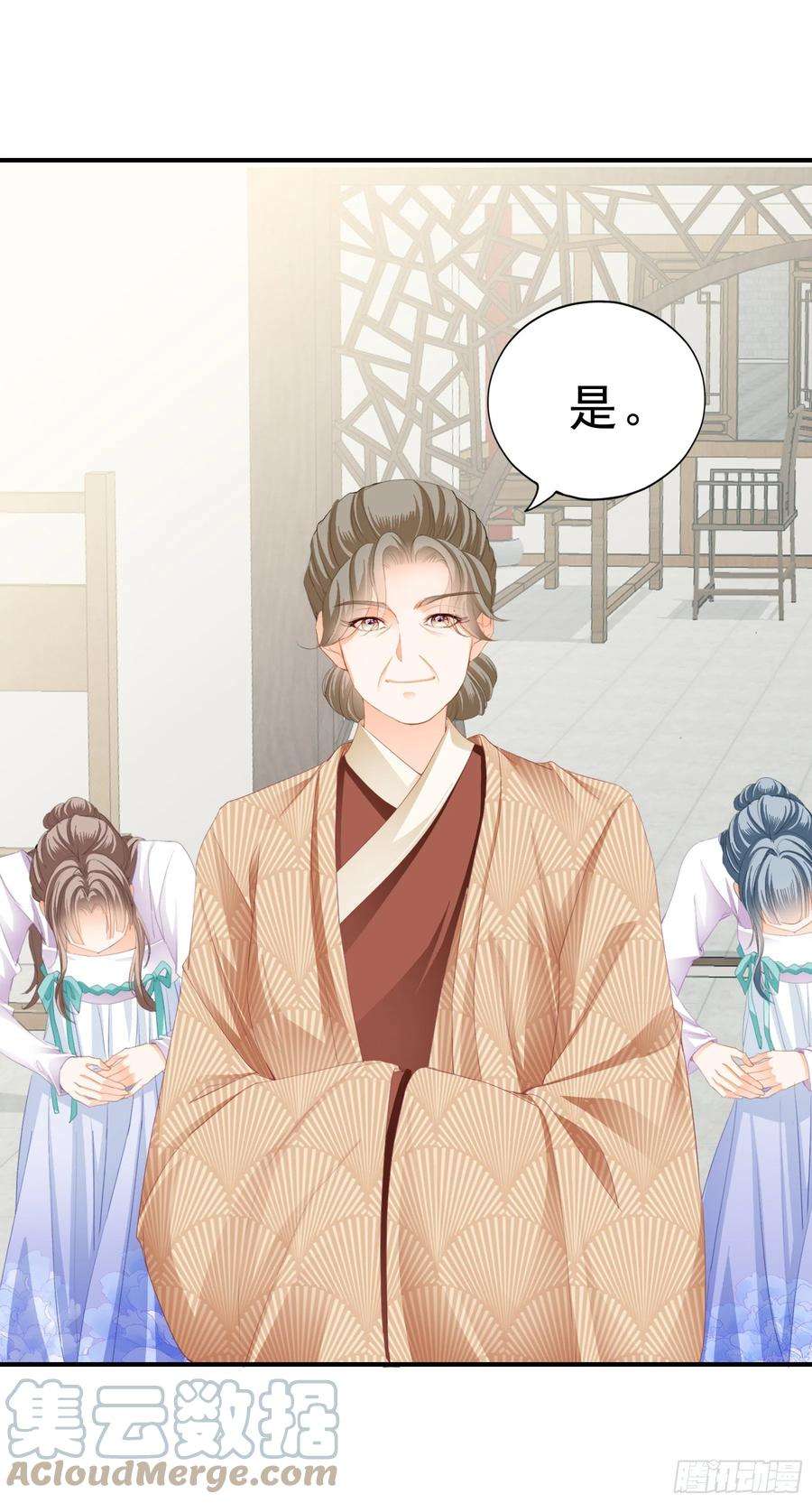 本王要你深夜造访