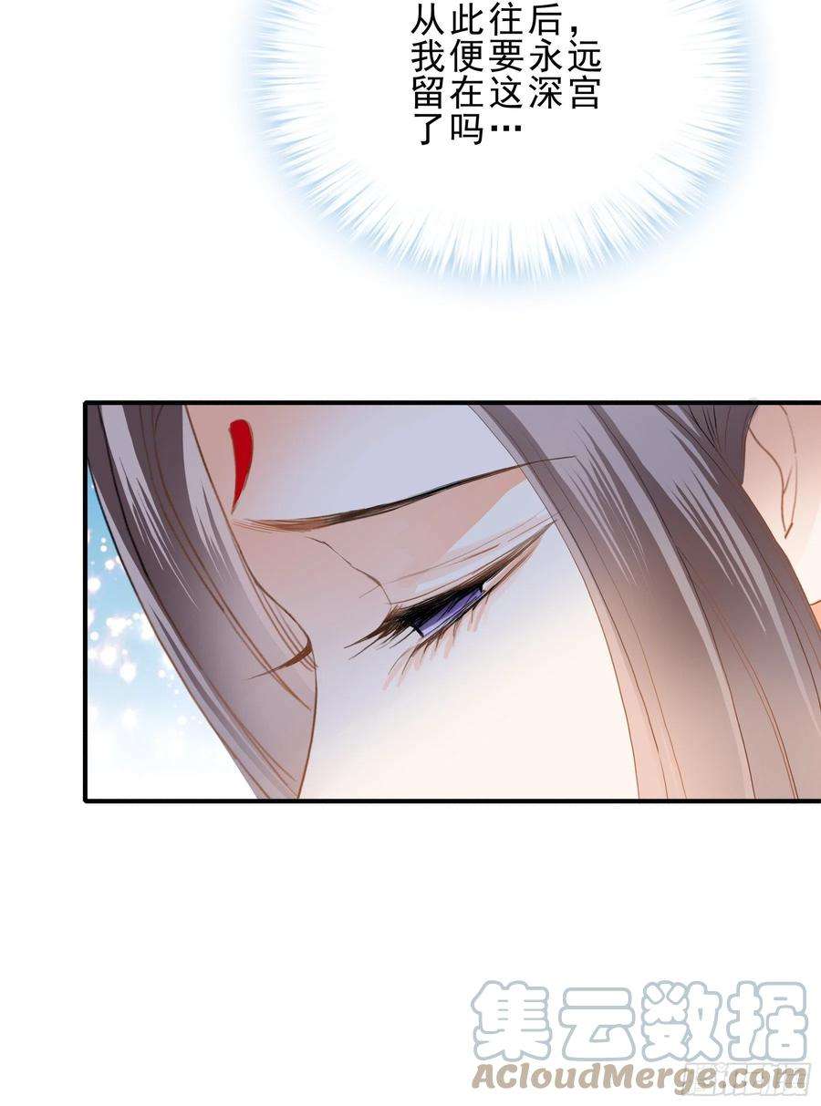 本王要你深夜造访