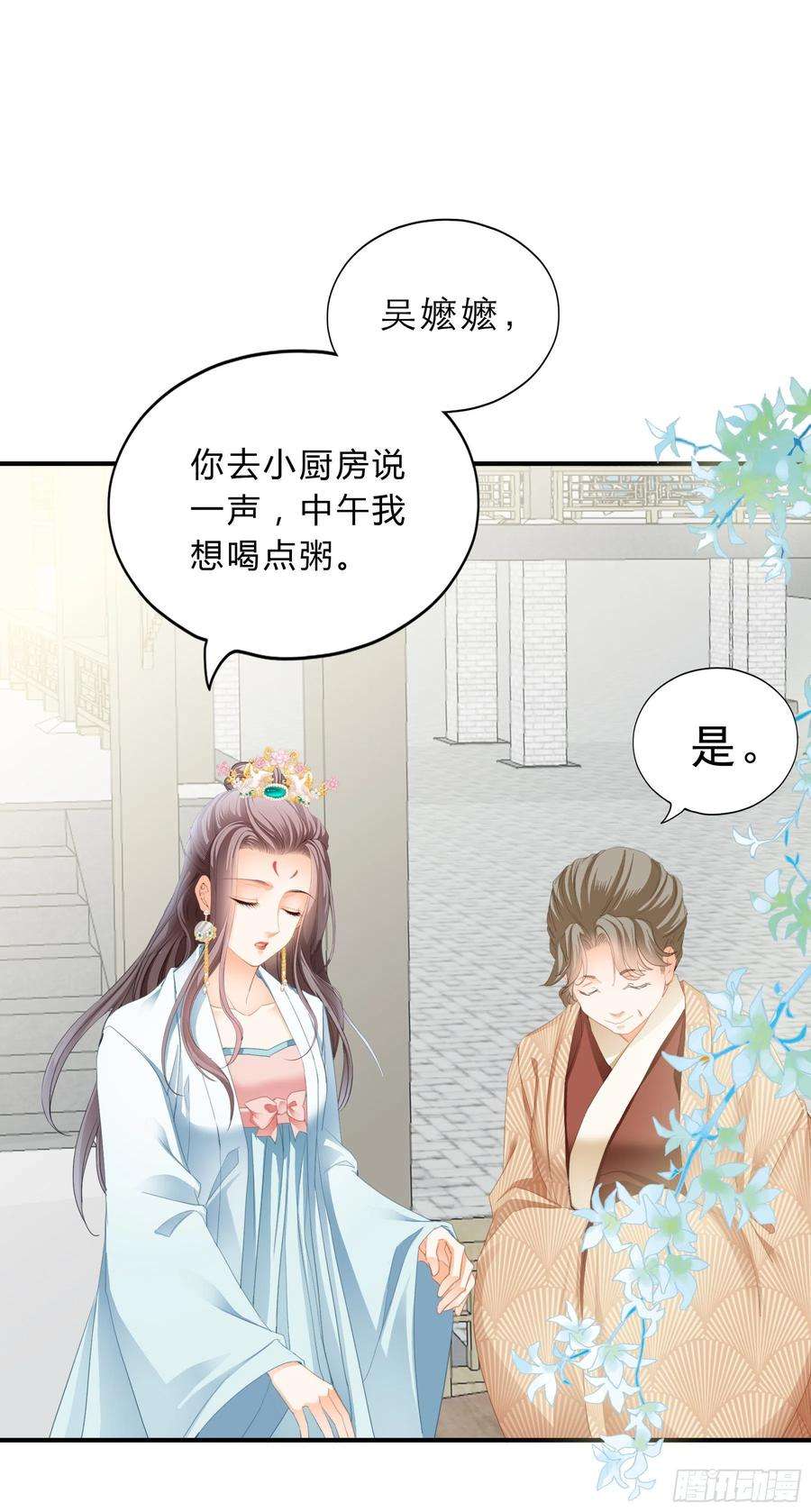 本王要你伤心的小武