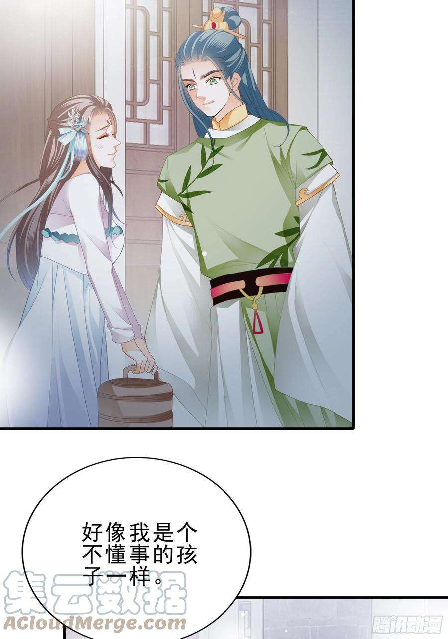 本王要你伤心的小武