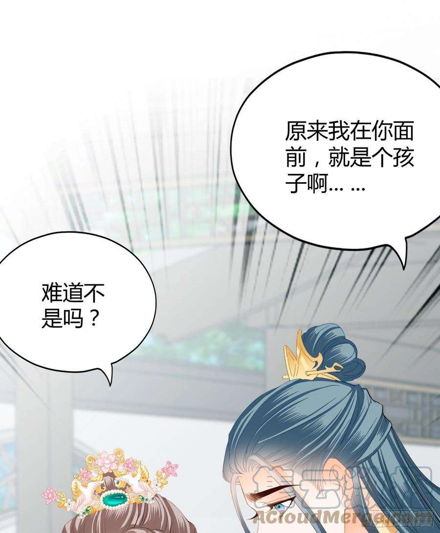 本王要你伤心的小武