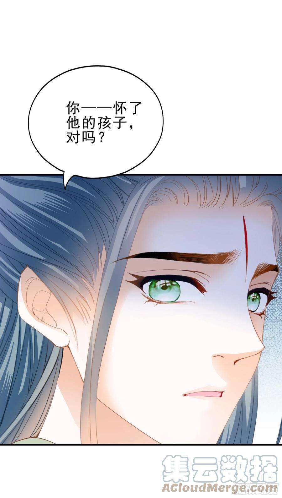 本王要你伤心的小武