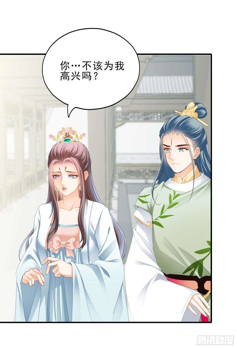 本王要你伤心的小武