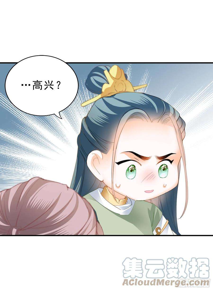 本王要你伤心的小武