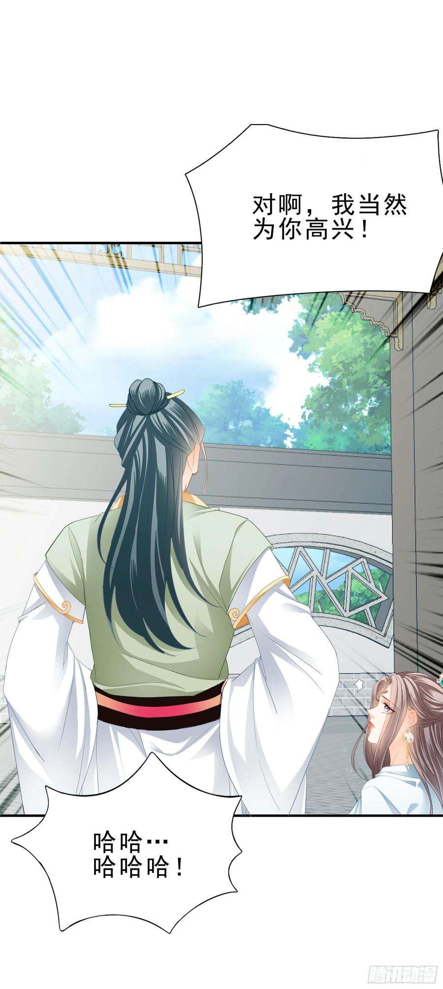 本王要你伤心的小武