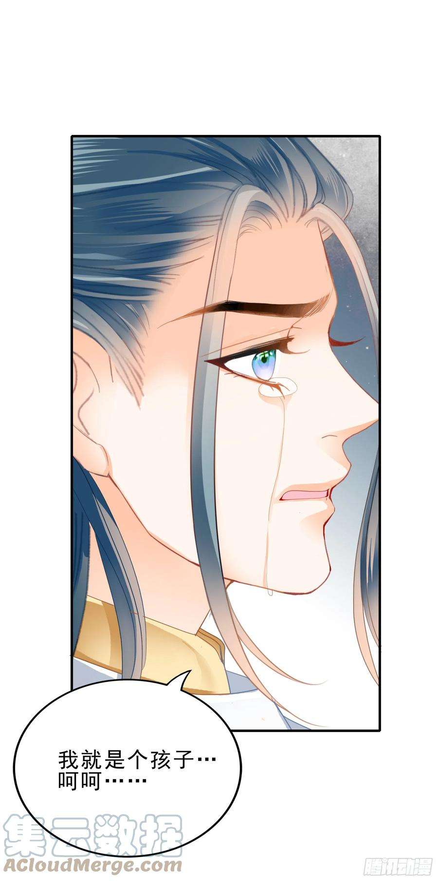 本王要你伤心的小武