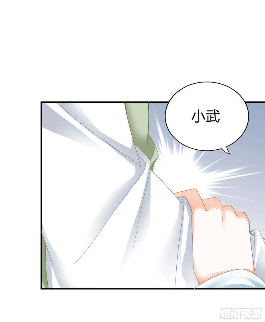 本王要你伤心的小武