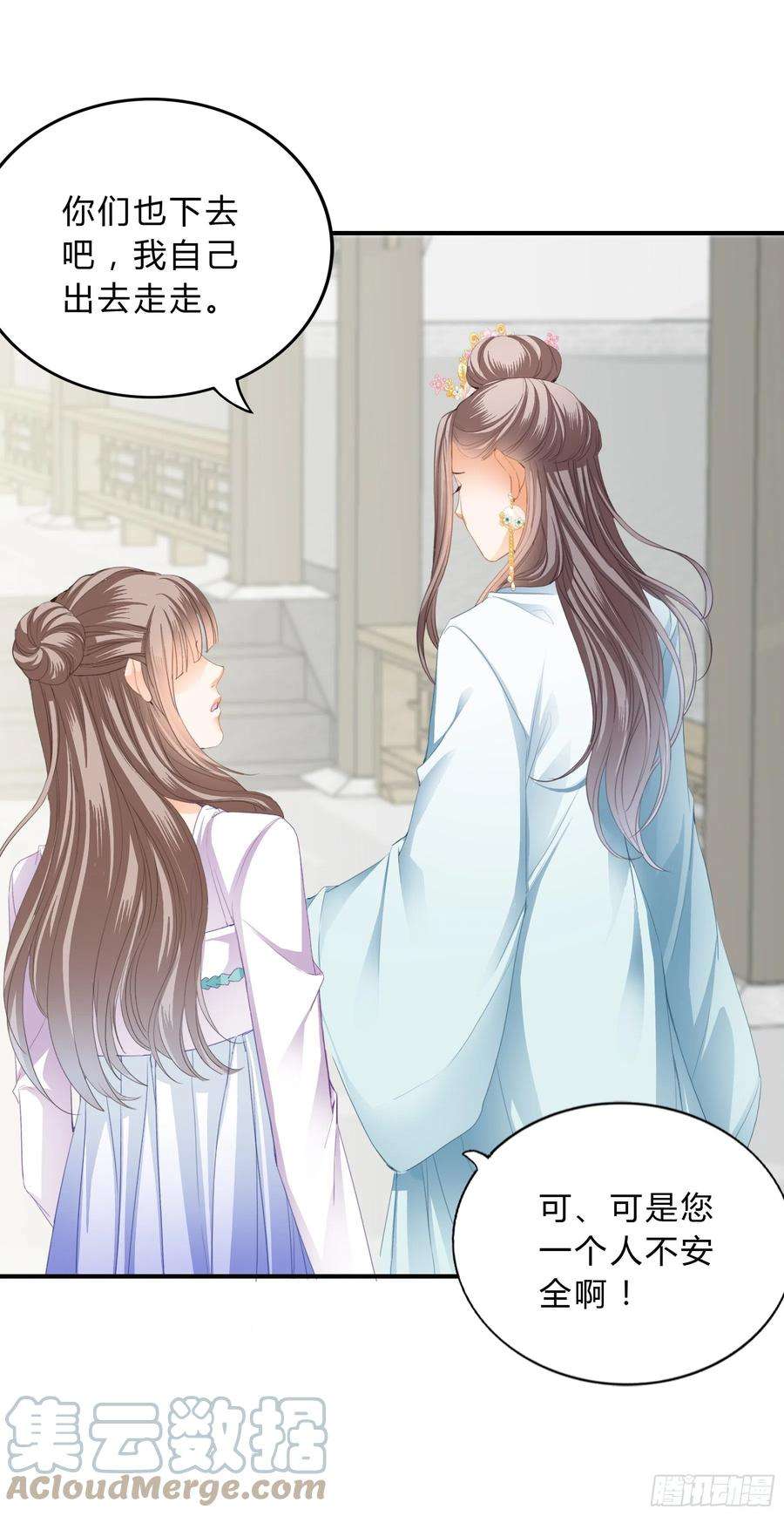 本王要你伤心的小武