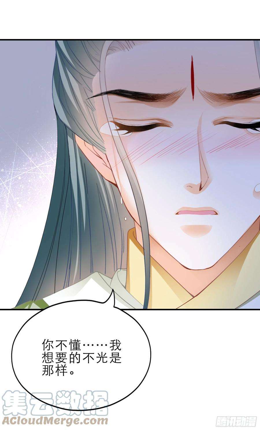 本王要你伤心的小武