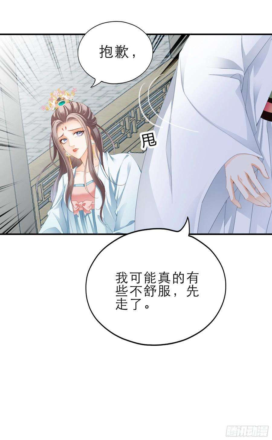 本王要你伤心的小武