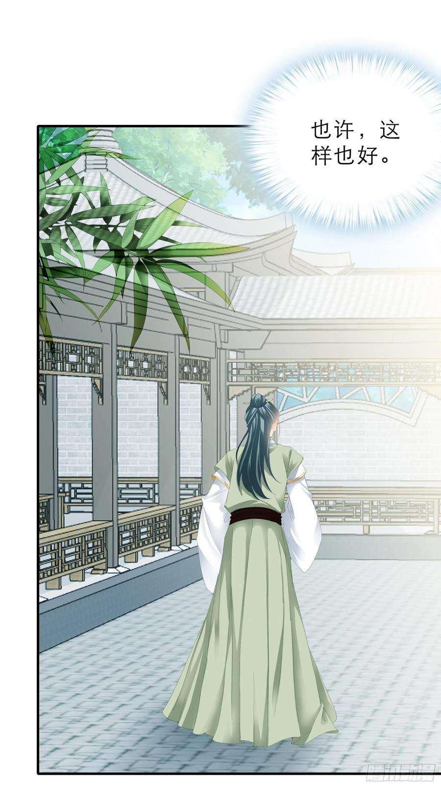 本王要你伤心的小武