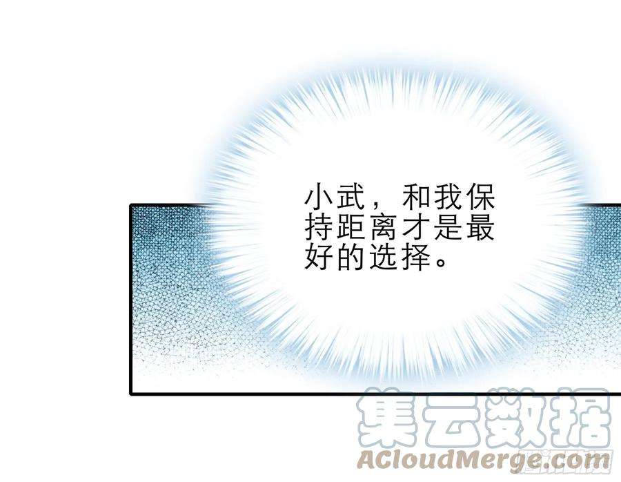 本王要你伤心的小武