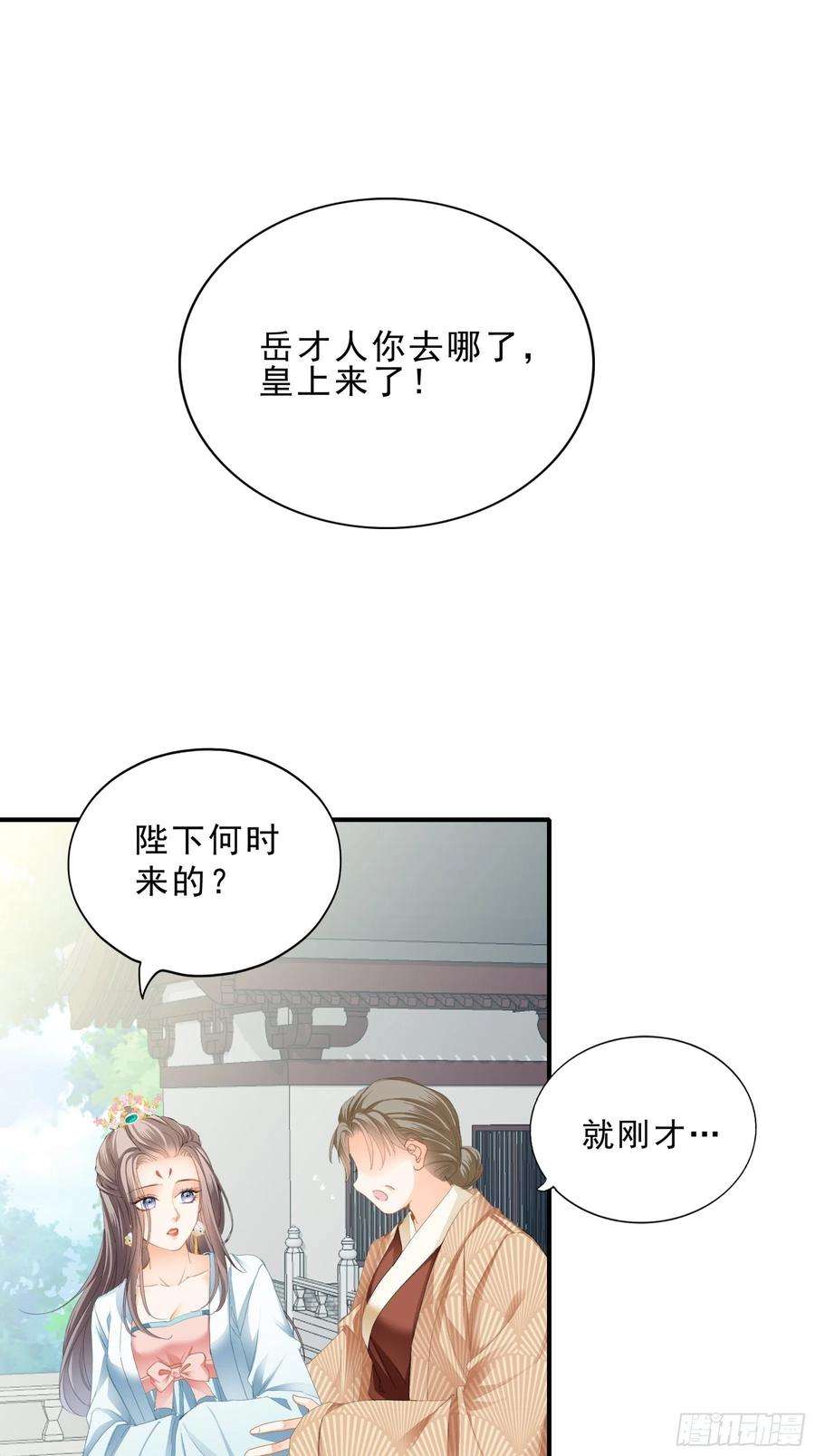 本王要你伤心的小武