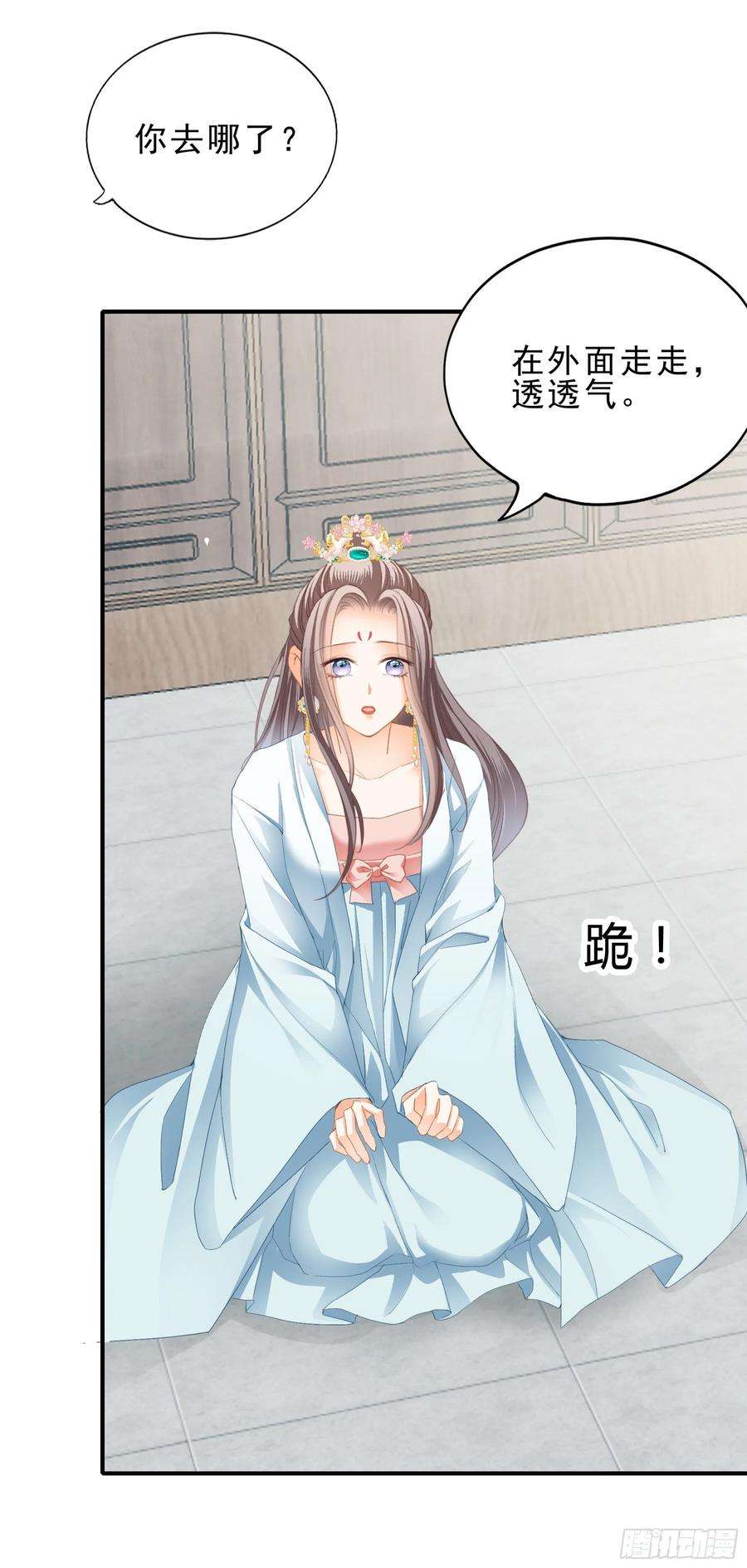 本王要你伤心的小武