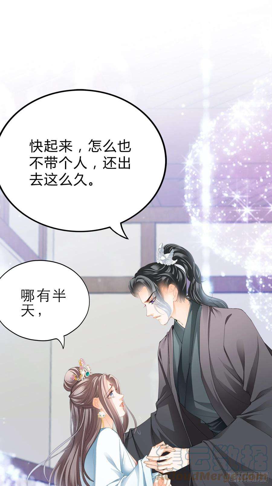 本王要你伤心的小武