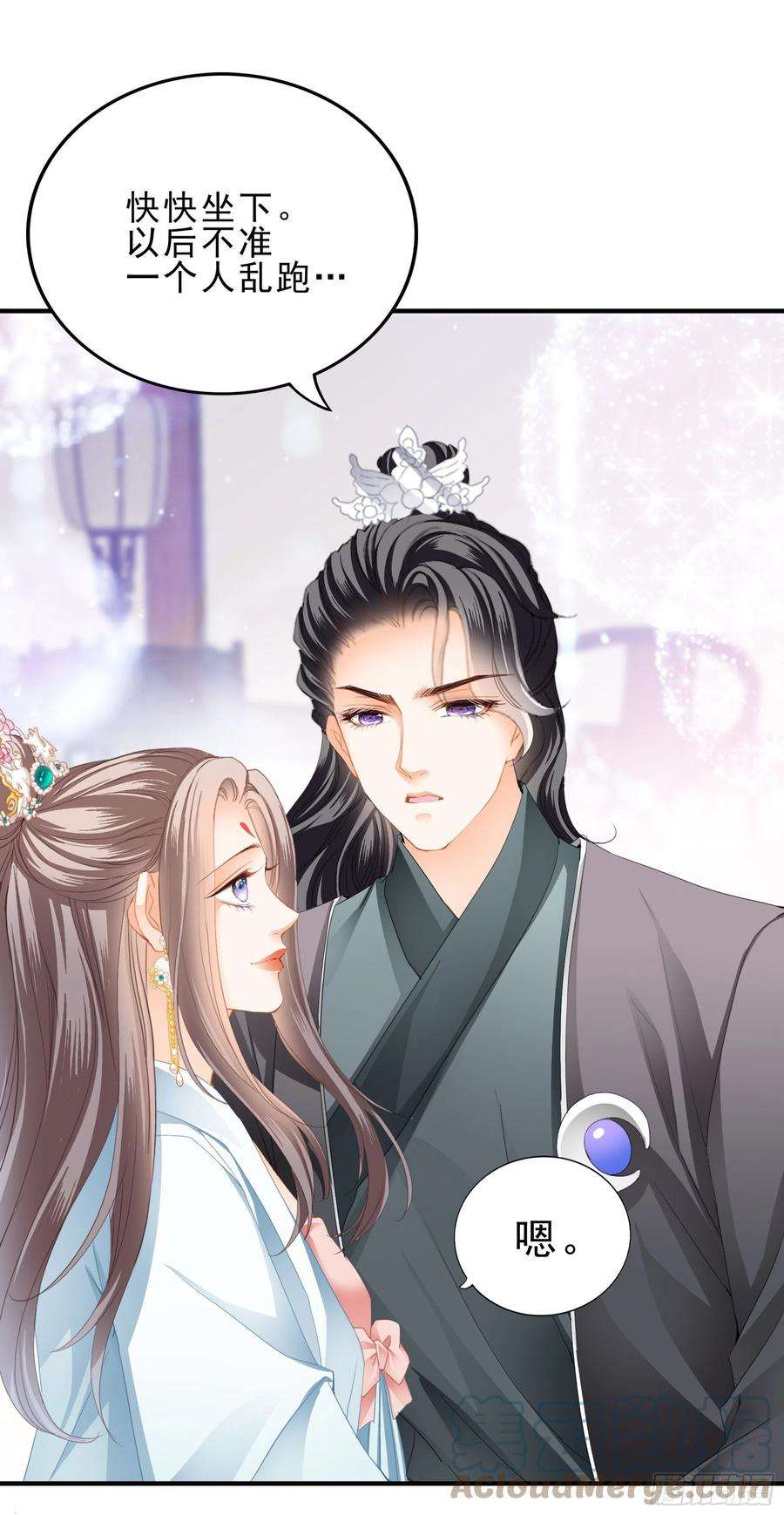 本王要你伤心的小武