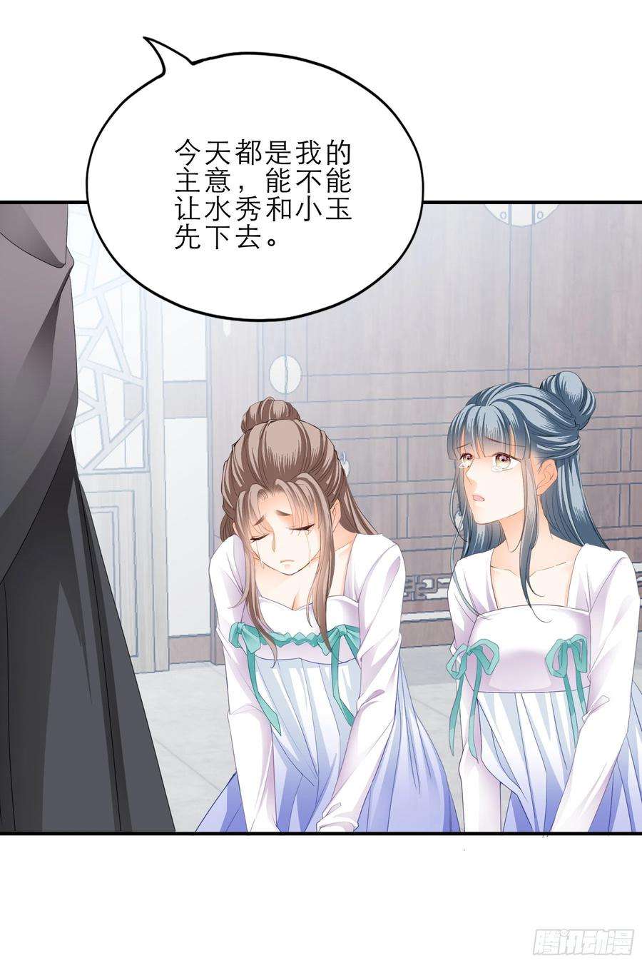 本王要你伤心的小武