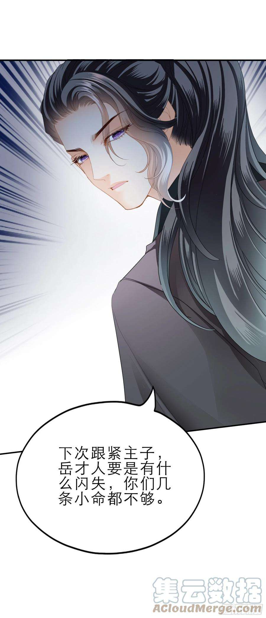 本王要你伤心的小武