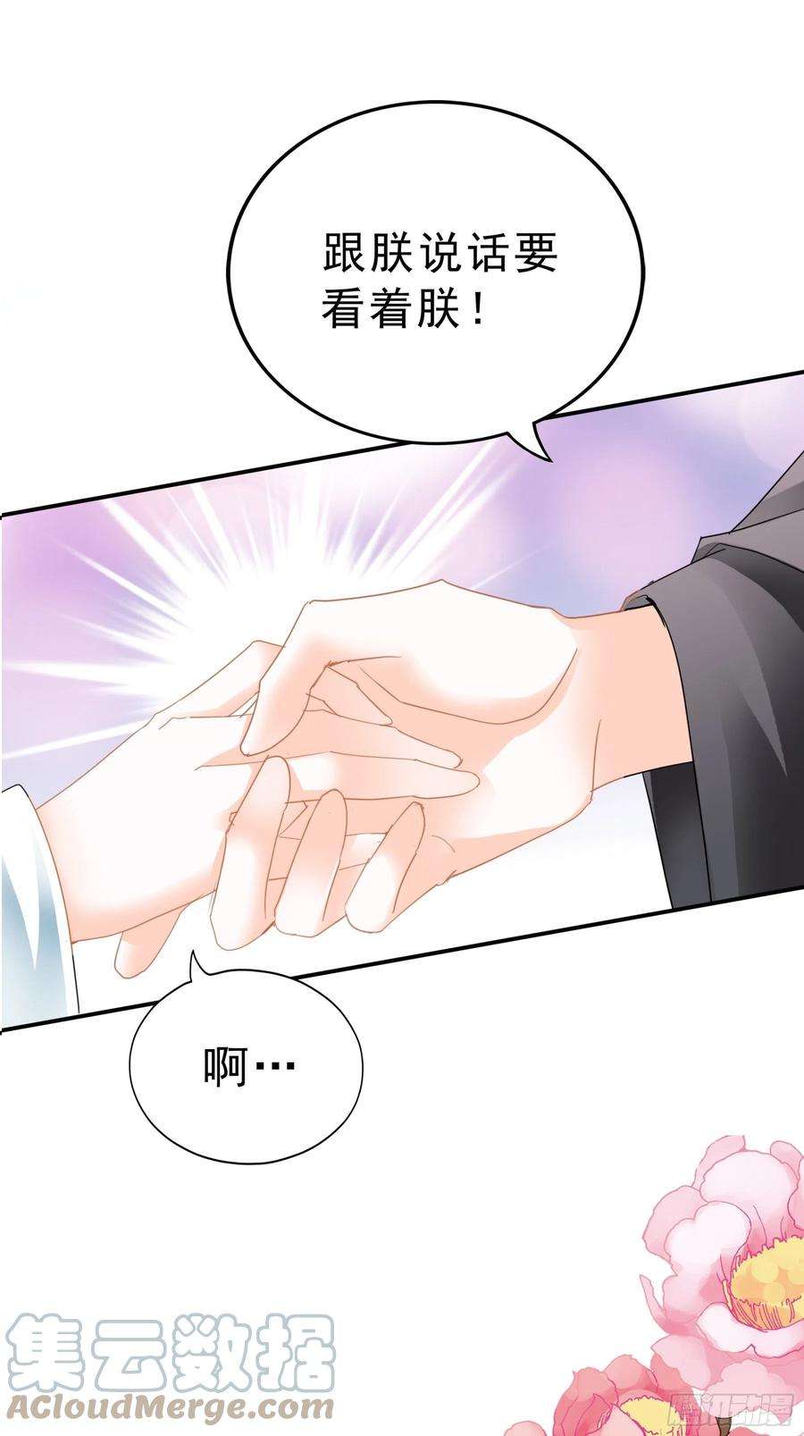 本王要你伤心的小武