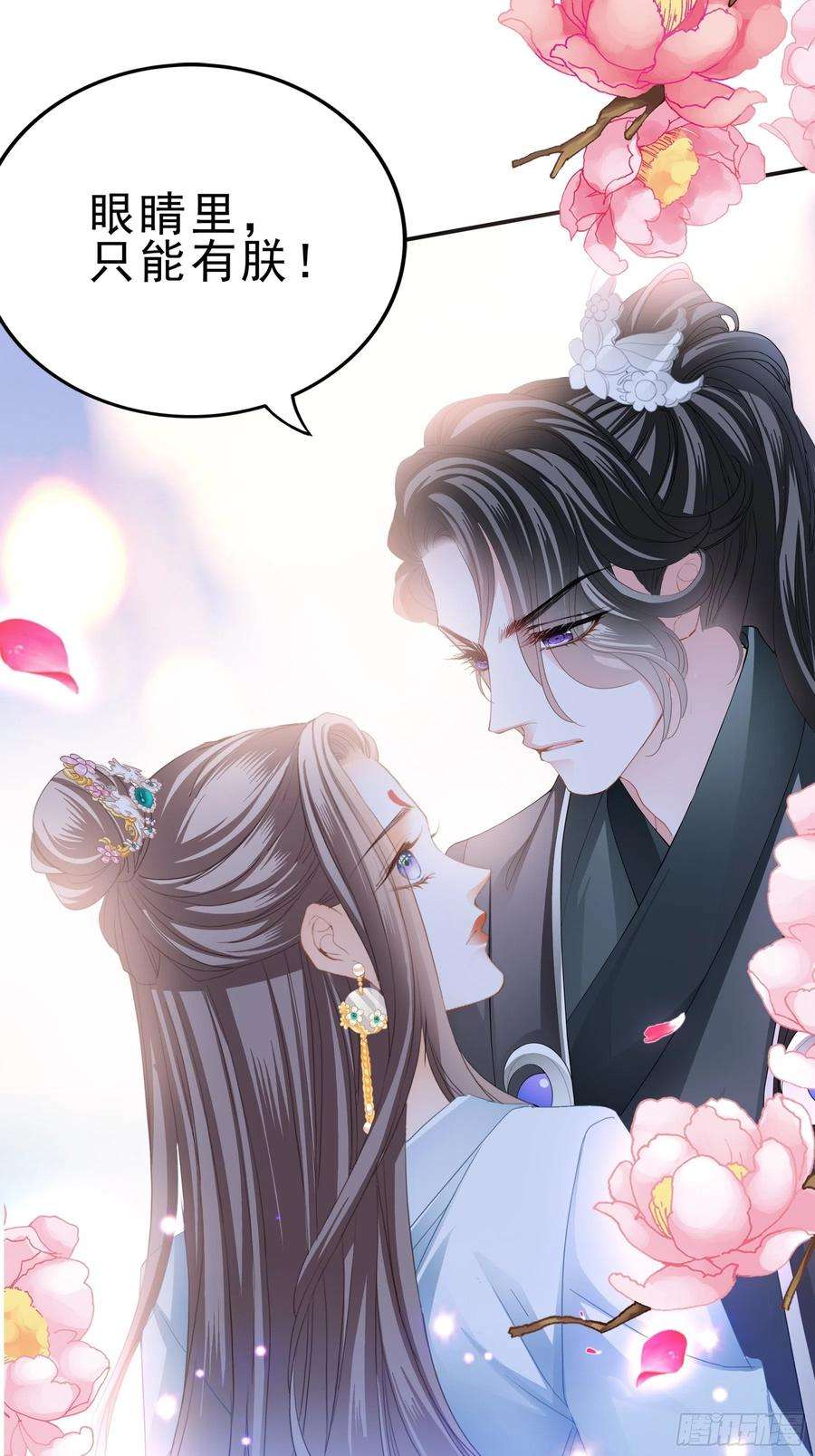 本王要你伤心的小武