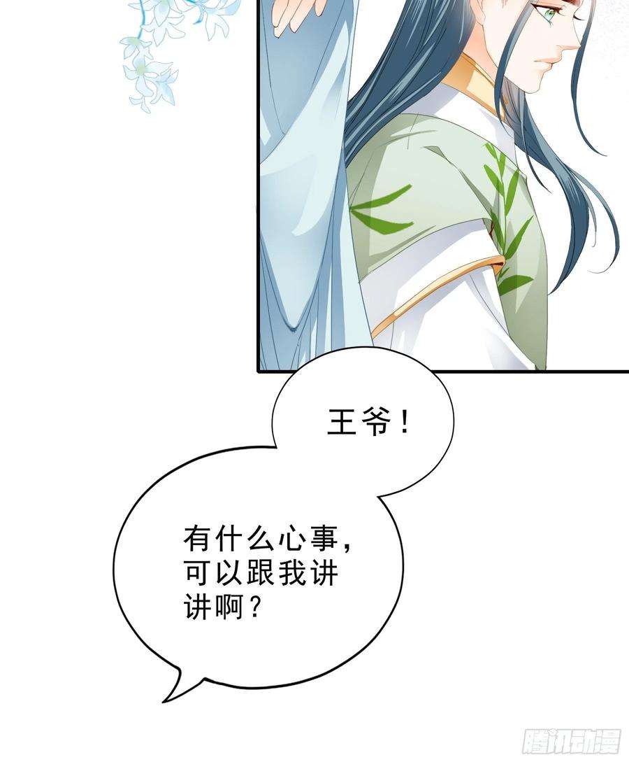 本王要你伤心的小武