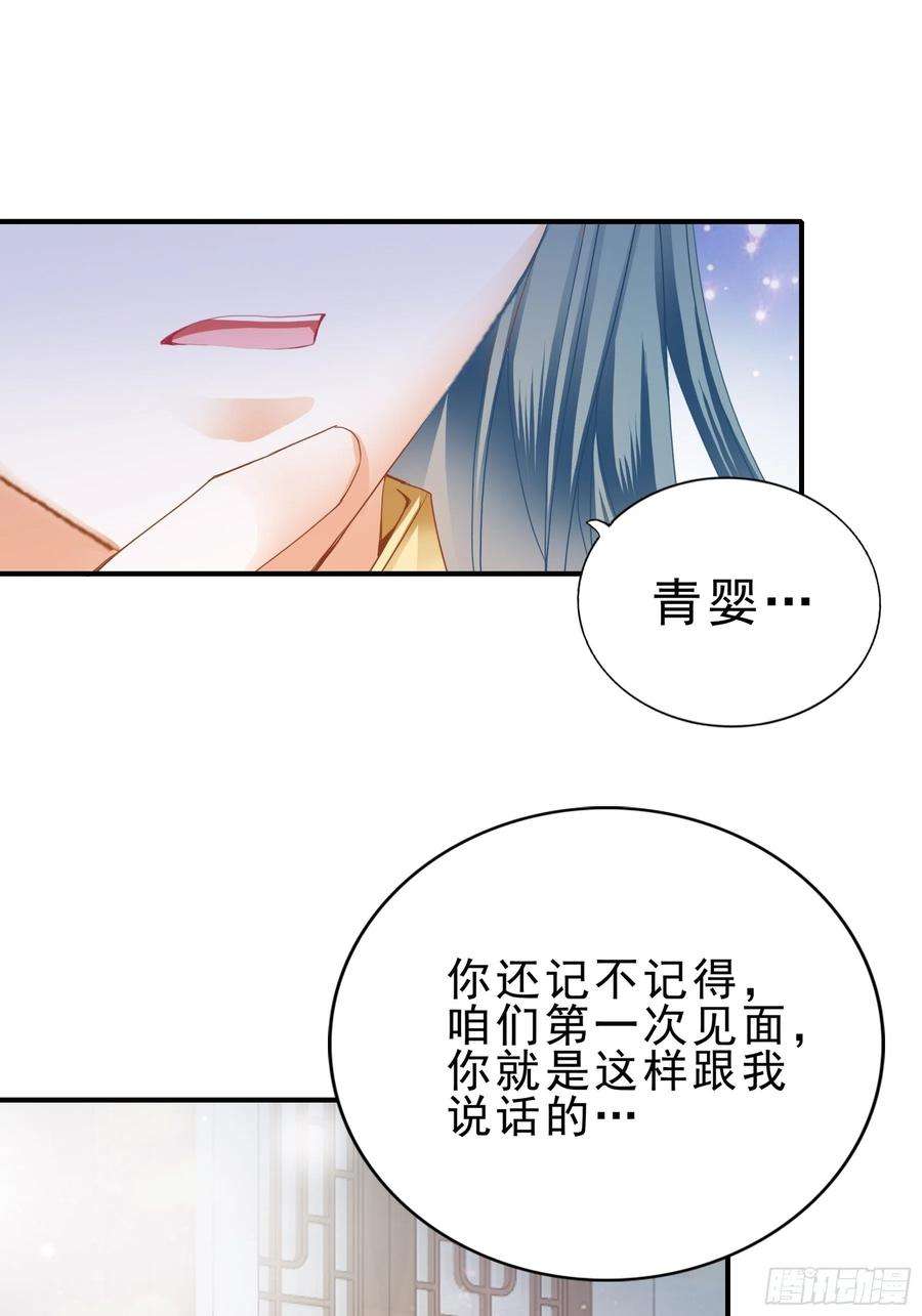 本王要你伤心的小武