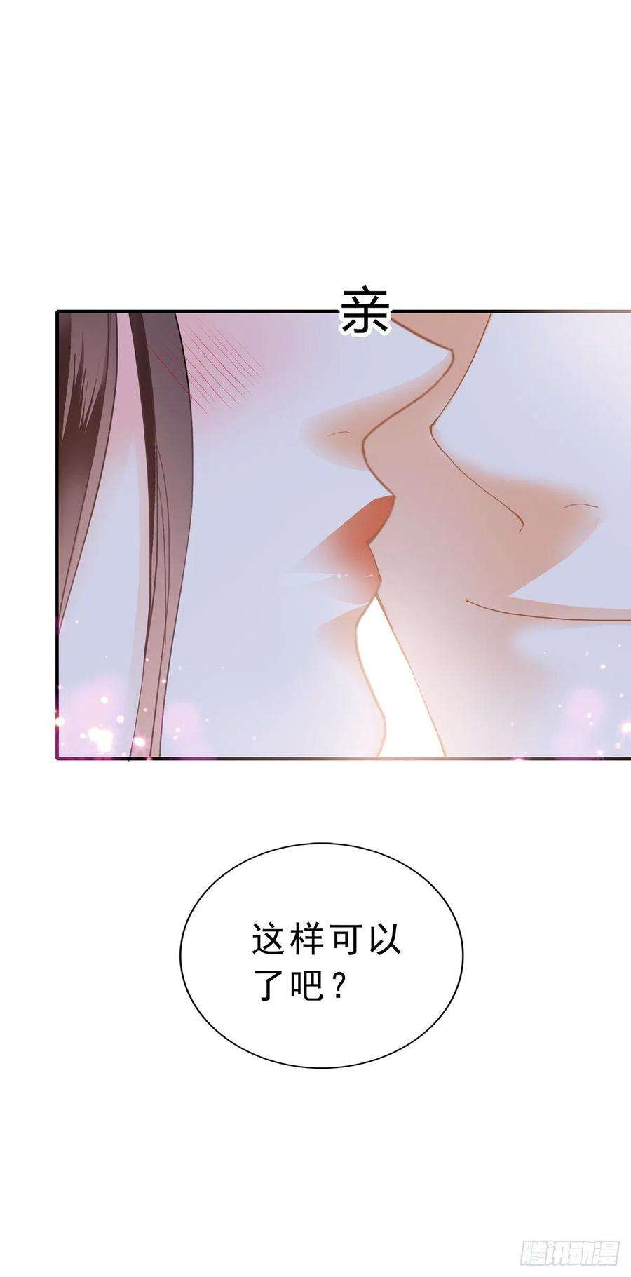 本王要你册封