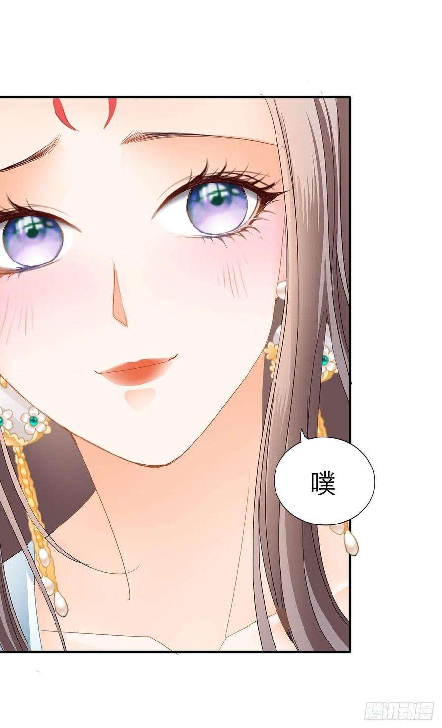 本王要你册封