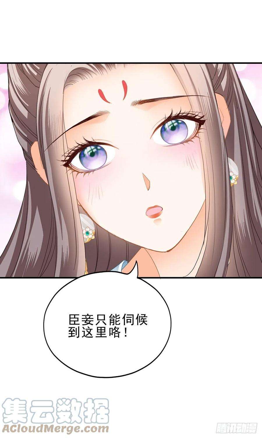 本王要你册封