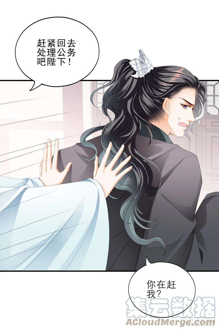 本王要你册封