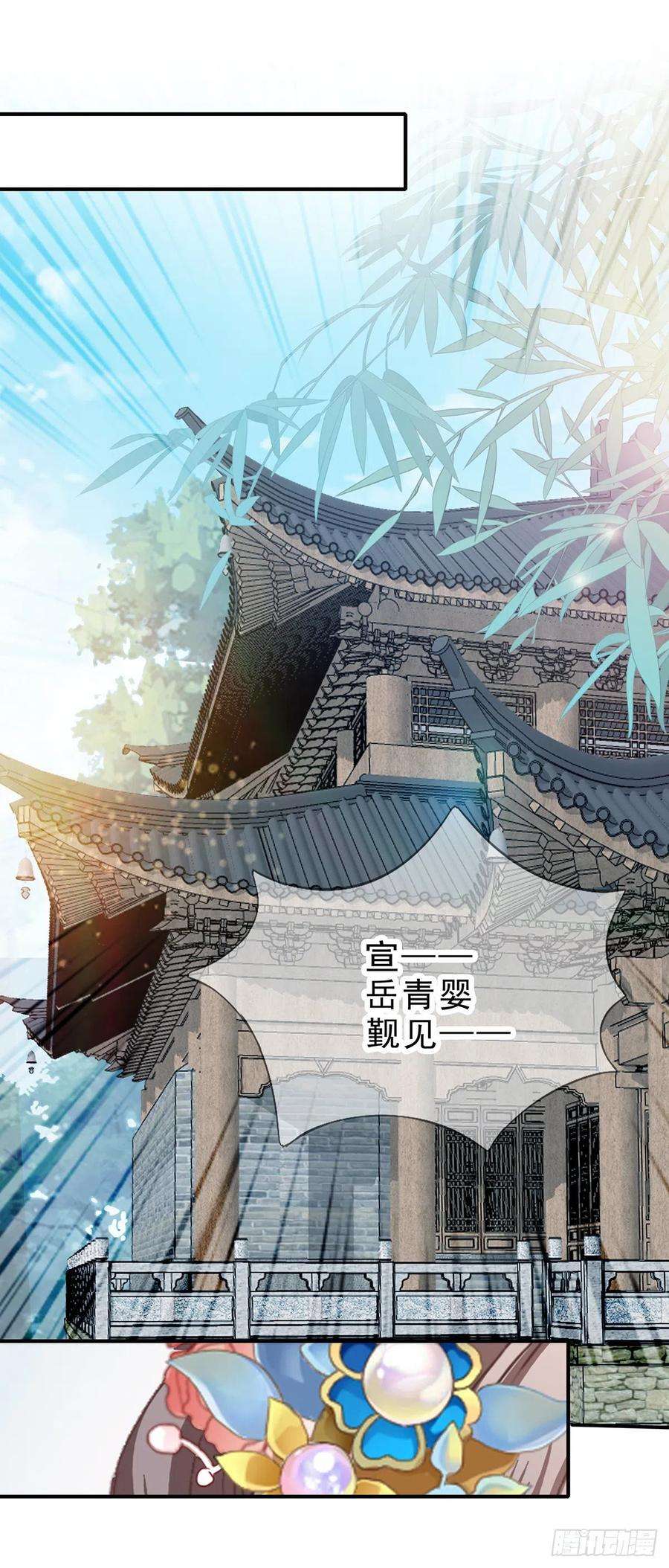 本王要你册封