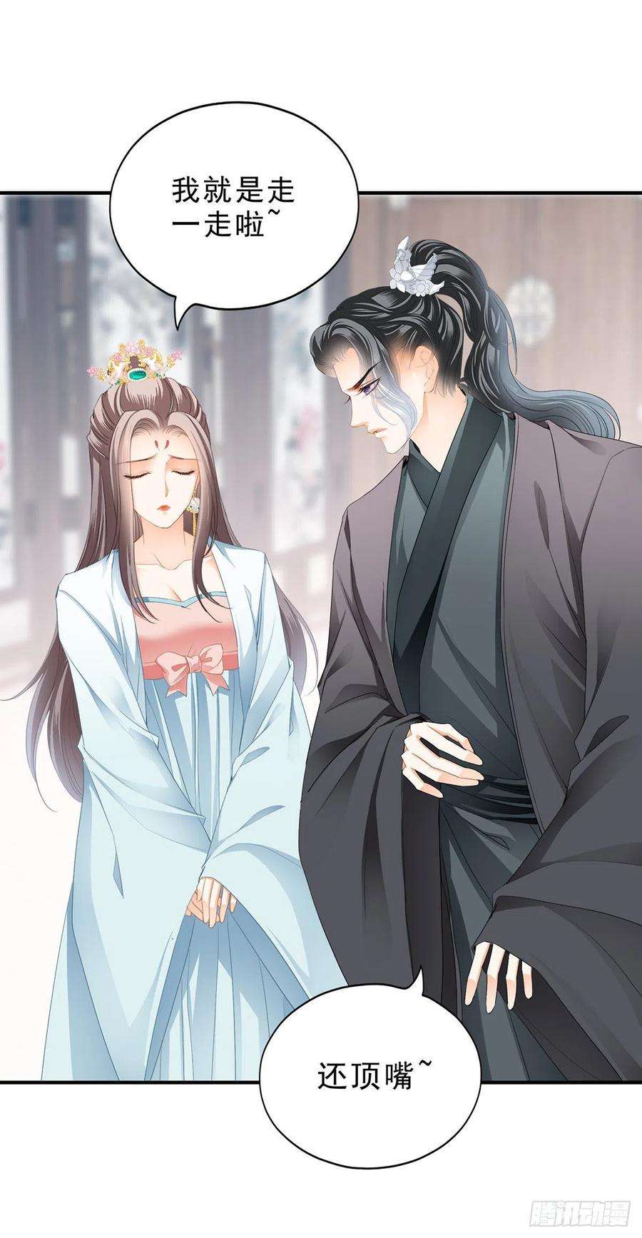 本王要你册封