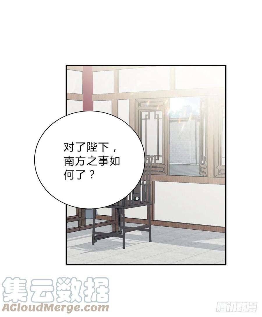 本王要你册封